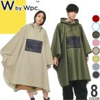 wpc w.p.c レインコート パッカブルポンチョ バイカラー R005 レディース メンズ レインポンチョ 自転車 ロング おしゃれ 大きいサイズ 撥水 防水