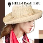 ショッピングヘレンカミンスキー ヘレンカミンスキー HELEN KAMINSKI 帽子 プロバンス12 PROVENCE12