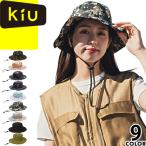 kiu キウ レインハット UV&RAIN パッカブルサファリハット 2ND K428 レディース メンズ 帽子 晴雨兼用 撥水 防水 UVカット 折りたたみ 紫外線対策 黒