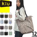 kiu キウ Bag 2way レイン Bag Cover K82 トートBag エコBag レディース メンズ パッカブル おしゃれ ブランド 大きめ 防水 撥水 a4 軽い Black