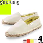ソルドス soludos エスパドリーユ レディース スリッポン フラットシューズ シューズ 歩きやすい ペタンコ 白 ストライプ 夏 ダリ Dali