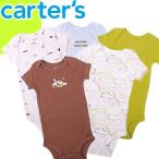 カーターズ carter's ベビー服 ロンパース カバーオール ボディースーツ 半袖 5枚セット 出産祝い 新生児 女の子 男の子 赤ちゃん 肌着 ギフト プレゼント