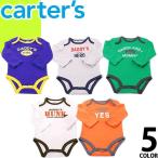 カーターズ carter's ベビー服 ロンパース カバーオール ボディースーツ 長袖 出産祝い 新生児 女の子 男の子 赤ちゃん 肌着 ギフト プレゼント