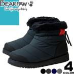  Bear pau snow boots snowshoes winter boots short boots lady's boa protection against cold water-repellent slide . not outdoor brand present black black 