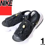 ナイキ NIKE サンダル エアマックス ココ レディース スポーツサンダル 厚底 歩きやすい 履きやすい 疲れない 夏 おしゃれ 軽量 軽い ブランド 黒 ブラック
