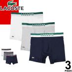 ラコステ LACOSTE ボクサーパンツ アンダーウエア 下着 3枚セット メンズ ロゴ 刺繍 ワニ コットン 無地 大きいサイズ ブランド プレゼント 白 ホワイト グレー