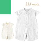 ディモワ 10mois ふくふくガーゼ6重ガーゼ 2way スリーパー 袖付き スリーピングベスト 赤ちゃん ベビー 子供 夏 冬 日本製 出産祝い 男の子 女の子 1歳 2歳 3歳