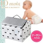 timowa10moisna- surrey house Bear маска BEAR MASKfi cell товары для малышей место хранения кейс для хранения крышка имеется подгузники празднование рождения мужчина девочка 1 лет 2 лет 3 лет 