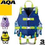 AQAe- кий e- спасательный жилет KA-9026 подводное плавание лучший плавающий лучший ребенок Kids Junior лучший type надувной круг рыбалка shuno-ke кольцо 