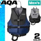 AQAe- кий e- спасательный жилет женский мужской рыбалка лучший type snorkel морской спорт уличный спасательный жилет предотвращение бедствий для взрослых KA-9020A