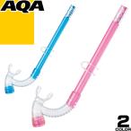 AQAe- кий e- dry snorkel bikisi-V свет II KS-3074H ребенок Kids Junior подводное плавание shuno-ke кольцо морской спорт 