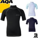 AQA エーキューエー ラッシュガード KW-4633 キッズ 子供 半袖 水着 スイムウェア UVカット 日焼け防止 紫外線対策 マリンスポーツ 黒 ブラック