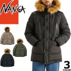 ナンガNANGAダウンダウンジャケ...