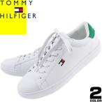 トミーヒルフィガー TOMMY HILFIGER スニーカー BRECON3 メンズ ローカット 大きいサイズ カジュアル ブランド 白 ホワイト アイボリー