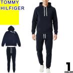 トミーヒルフィガー TOMMY HILFIGER ボア セットアップ メンズ パーカー フリース スウェット 上下 ロゴ 刺繍 部屋着 裏起毛 大きいサイズ ブランド 紺色