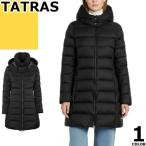 タトラスTATRASダウンダウンジ...