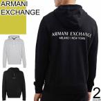 アルマーニ エクスチェンジ ARMANI EXCHANGE パーカー ミラノ ニューヨーク フーデッド スウェットシャツ メンズ ロゴ バックプリント ブランド 黒