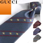 グッチ GUCCI ネクタイ ビー ハチ ストライプ柄 シルク イタリア製 7cm幅 おしゃれ ビジネス 結婚式 ブランド プレゼント 赤色 青色 レッド ブルー グレー