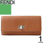 フェンディ FENDI 財布 長財布 ピーカブー セレリア レディース レザー 革 本革 ブランド 薄い 使いやすい かぶせ 軽量 茶色 ブラウン