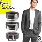 ショッピングベルト ポールスミス Paul Smith ベルト レザーベルト メンズ リバーシブル サイズ調整可能 レザー 本革 ビジネス 大きいサイズ ブランド プレゼント 黒 ブラック