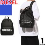 ディーゼル DIESEL バッグ バックパック リュック リュックサック BOLD BACK II メンズ レディース ロゴ 小さめ おしゃれ 軽量 カジュアル ブランド 黒