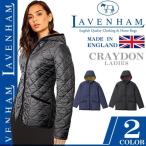 ラベンハム クレイドン レディース キルティング コート ショート丈 ジャケット ブランド 撥水 防寒 ブランド 黒 ブラック ネイビー LAVENHAM CRAYDON