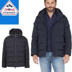 ピレネックスPYRENEXダウンダ...