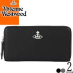 ヴィヴィアンウエストウッド Vivienne Westwood 財布 長財布 ジョアンナ ジップ アラウンド ウォレット レディース オーブ ラウンドファスナー ブランド 黒