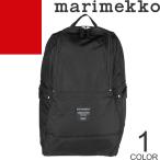 マリメッコ marimekko リュック バックパック デイパック レディース メトロ ナイロン 軽量 大容量 通勤 通学 北欧 おしゃれ ブランド プレゼント 黒 ブラック