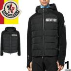 モンクレール MONCLER ダウン ダウンジャケット パーカー グルノーブル ジップアップ メンズ ダウン切り替え ブランド 大きいサイズ おしゃれ 黒 ブラック