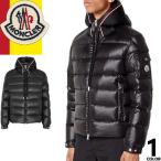 モンクレール MONCLER ダウン ダウンジャケット ペイビン メンズ 新作 アウター ブルゾン フード 軽量 撥水 ブランド 大きいサイズ 黒 ブラック