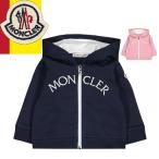 モンクレール アンファン MONCLER パーカー ジップ フーディー 子供服 キッズ ベビー 男の子 女の子 ジップアップパーカー ブランド ネイビー ピンク