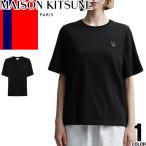 ショッピングボールド メゾンキツネ MAISON KITSUNE ボールド フォックスヘッド パッチ コンフォート Tシャツ レディース 半袖 刺繍 クルーネック 丸首 おしゃれ 綿100% 黒