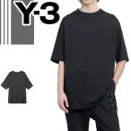 ショッピングadidas tシャツ Y-3 ワイスリー ヨウジヤマモト adidas Tシャツ ボクシー ティー メンズ 半袖 オーバーサイズ ロゴパッチ コットン ブランド おしゃれ 黒 ブラック