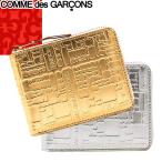 ショッピングコムデギャルソン コムデギャルソン COMME des GARCONS 財布 二つ折り財布 エンボス ロゴタイプ SA7100EL メンズ レディース ラウンドファスナー 小銭入れ付き レザー ブランド