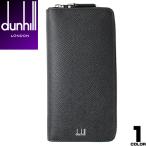 ダンヒル dunhill 財布 長財布 カドガン ジップ コート ウォレット メンズ ブランド ラウンドファスナー 本革 革 大容量 プレゼント 黒 ブラック