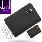 ダンヒル dunhill キーケース 6連 キー