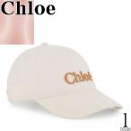 クロエ キッズ Chloe Kids 帽子 キャップ ベースボールキャップ C20871 レディース コットン ロゴ 刺繍 深め おしゃれ 大きめ ブランド 白 ホワイト アイボリー