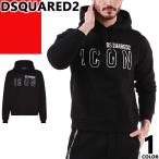 ショッピングディースクエアード ディースクエアード DSQUARED2 パーカー プルオーバーパーカー スウェット トレーナー メンズ アイコンロゴ 裏起毛 ブランド 大きいサイズ おしゃれ 黒 ブラック