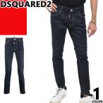 ディースクエアード DSQUARED2 ジーンズ デニム メンズ スケーター ボタンフライ スリム 大きいサイズ ブランド ブルー
