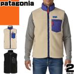 ショッピングパタゴニア パタゴニア patagonia ベスト クラシックレトロX フリースベスト メンズ アウトドア 大きいサイズ ブランド ダークナチュラル 黒 ブラック