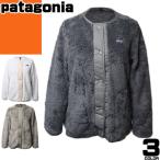 ショッピングpatagonia パタゴニア patagonia フリース ジャケット アウター ロス ガトス カーディガン レディース ロゴ ブランド 冬 薄手 軽い 暖かい ショート丈 アウトドア グレー