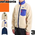 パタゴニア patagonia クラシック レトロX ジャケット メンズ ボア ジャケット アウター フリース アウトドア 防寒 大きいサイズ おしゃれ 冬 紺 ナチュラル