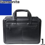 サムソナイト Samsonite ビジネスバッグ ブリーフケース エクスパンダブル メンズ 2way 革 本革 大容量 軽量 A4 ノートPC 通勤 通学 出張 黒 ブラック