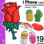 iphone7ケース iphone6ケース iPhone7 iphone6 PLUS ケース iphoneケース アイフォン7 アイフォン6 シリコン おしゃれ ブランド おもしろ キラキラ