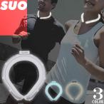 ショッピングアイスリング suo 大人 SUO 28℃ ICE クールリング ネッククーラー 大人 Mサイズ Lサイズ ICE RING(R) アイスネックリング  アイスクールリング 首 冷却チューブ ひんやりグッズ