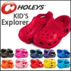 ホーリーズ サンダル キッズ 男の子 女の子 スリッポン リゾート 旅行 セール HOLEYS [アウトレット]