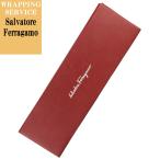 ネクタイケース Salvatore Ferragamo サルヴァトーレフェラガモ 専用ケース ラッピング プレゼント ギフト 12cm×38.5cm [単品でのご注文不可]