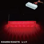LED スリムマーカーランプ 534256 24V レッド(クリアレンズ) ジェットイノウエ(JET INOUE)