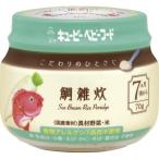 QP こだわりのひとさじ 鯛雑炊 70G 離乳食   ベビー食品 ベビー ベビーフード